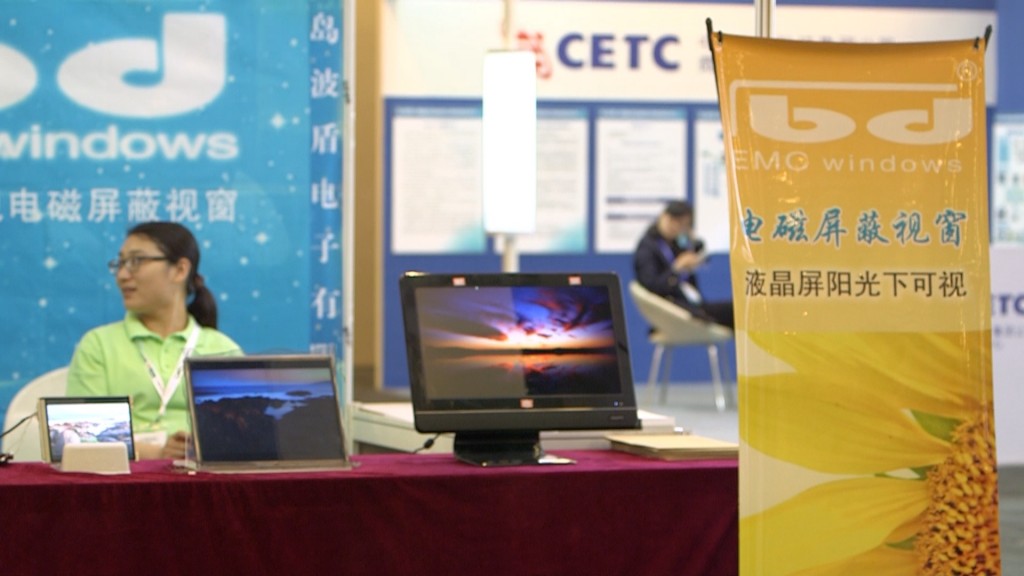 China EMC 2015 - 4